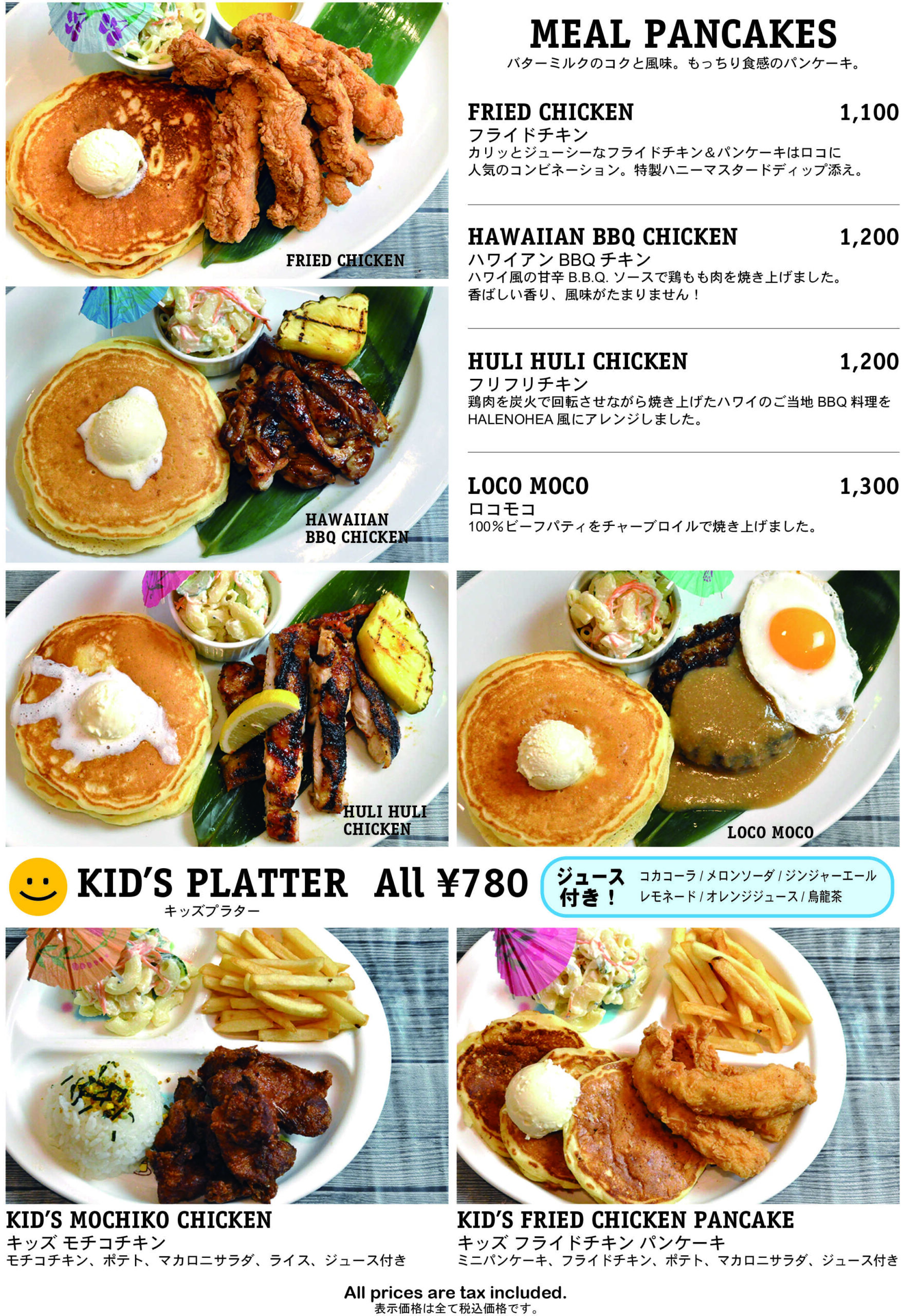 Halenohea ワールドポーターズ店 アメリカンハウス Halenohea ワールドポーターズ店 アメリカンハウス