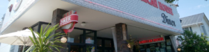 アメリカンハウス辻堂店