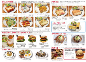 JO’S American Cafe  元町店　新メニュースタート！