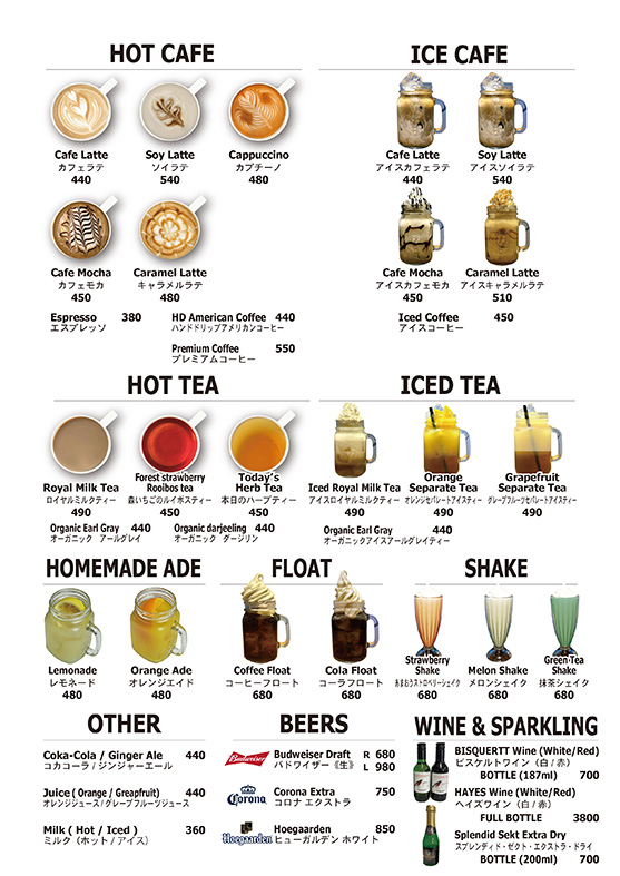 ドリンクメニュー202209 – アメリカンハウス