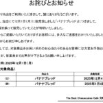 The Best Cheesecakes Cafe 元町店からのお知らせ。