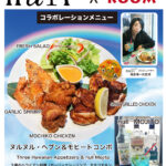 null²ⁿ コラボ　KAHALA ROOM